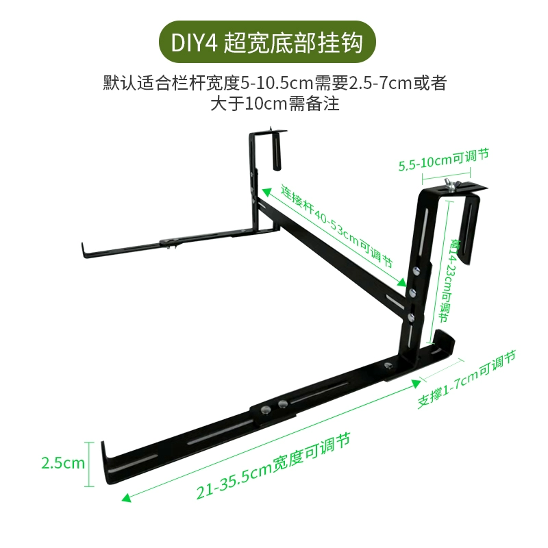 Lan can ban công móc móc treo chậu hoa móc treo có thể điều chỉnh giá treo hoa giá bậu cửa sổ khung sắt ngoài trời