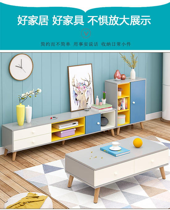 tivi asanzo 50 inch Tủ tivi đơn giản Bắc Âu kết hợp bàn cà phê đơn giản kết hợp tủ tivi đơn giản Phòng khách kiểu Nhật hiện đại - TV ti vi
