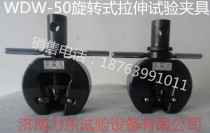 Electric pull clamp electric pull Wedge Clamp electronic universal testing machine jaw clamp electric pull jaw