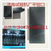 Universal Material Testing Machine V-shaped clip testing machine flat clip testing machine jaw fixture