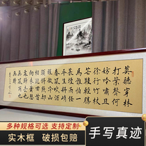 Handwritten Su Shi Ding Feng Fen calligraphy hanging painting celebrity calligraphy and painting authentic handwriting office study hanging painting living room banner