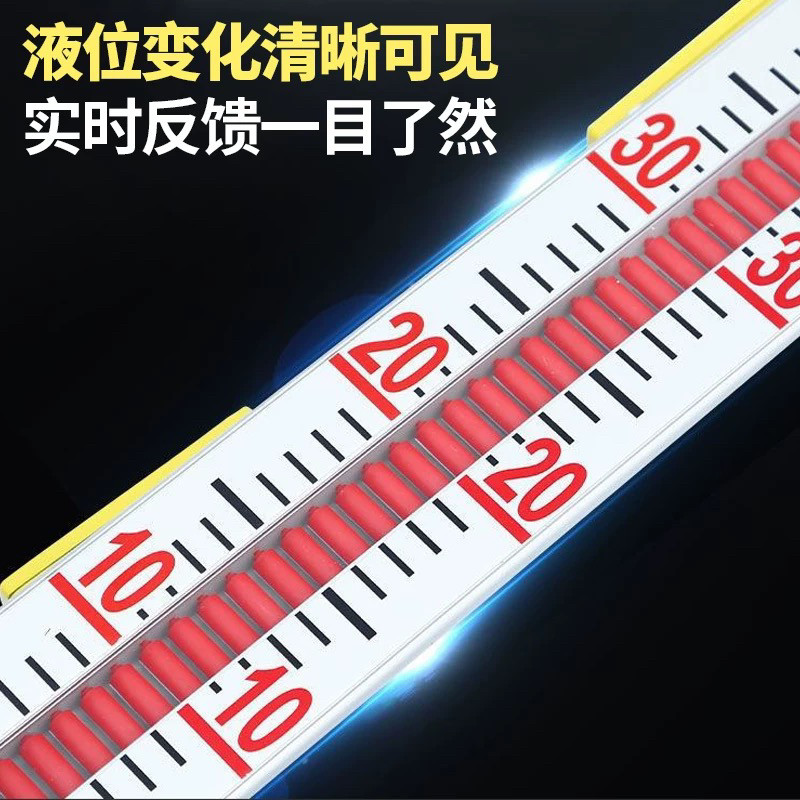 高温耐热磁翻板液位计显示面板 磁翻柱显示模组液位计配件