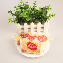 Dream Edge Vegetarian Numb to Spicy Cookies Sesame Biscuit breakfast biscuits Jiang Zhejiangs 10 catties