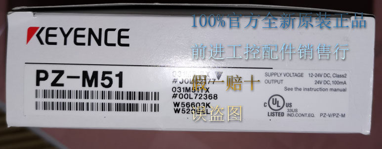 Recycling PZ-M51 PZ-M61 PZ-M31 PZ-M12 PZ-M11 brand new Keyence fake one penalty ten