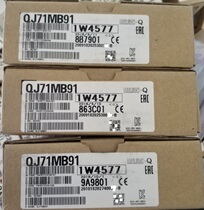 Recycle new original QJ71MB91 Mitsubishi Mitsubishi communication module fake one penalty ten