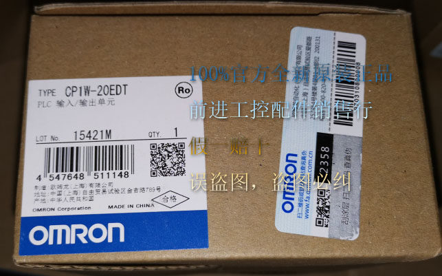 Recycle CP1W-20EDT OMRON input unit OMRON Output unit New original leave 10