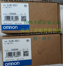 Recycle CJ1W-ID211 new original Omron PLC programmable controller 16 point input false one to ten