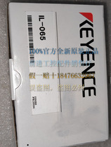 IL-1000 IL-100 IL-065 IL-1050 IL-300 Keanz New Holiday Ten