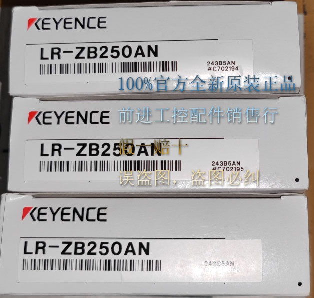 Recycling LR-ZB250AN LR-ZB250CN LR-ZB250CP LR-ZB250CP new original dress Keen fake one penalty ten