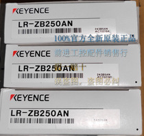 Recycling LR-ZB250AN LR-ZB250CN LR-ZB250CP LR-ZB250CP new original dress Keen fake one penalty ten