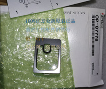 OP-87778 Kienz KEYENCE laser sensor protective cover rack brand new original fake one lost ten