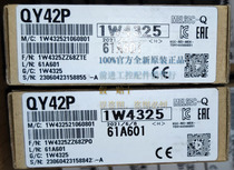 Recycle QY42P QX42 brand new original Q series module Mitsubishi Mitsubishi fake one penalty ten