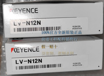 Recycling LV-N12N LV-N11N LV-N12P LV-N12P Kienez laser amplifier brand new original fake one penalty ten
