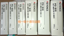 Recycle PG-602 PG-610 New original KEYENCE Kianz window sensor leave ten