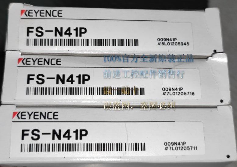 Recycling FS-N18N FS-N42N FS-N41P FS-N43P New original KEYENCE Fake 10