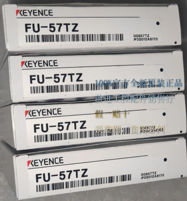 Recycle FU-57TZ FU-54TZ FU-53TZ FU-51TZ New Keanz Fiber Fake 10