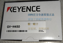 GV-H450 GV-H45 GV-H130 GV-H1000 New original Keanz leave 10