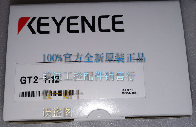 GT2-P12L GT2-P12 GT2-A50 GT2-S5 GT2-PA12K NEW KENS FREE 10