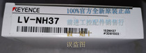 Recycling LV-NH37 LV-NH35 LV-NH32 LV-NH300 LV-NH300 new original dress Keen fake one penalty ten
