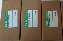 4RD219-06-E2-3 4JA219-06-E2-3 4GD239R-C6-E2C-3 new CKD