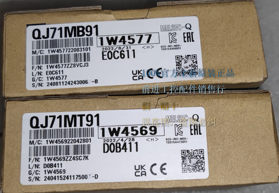 Recycle QJ71MB91 New original Mitsubishi Communication Module Fake One Penalty Ten