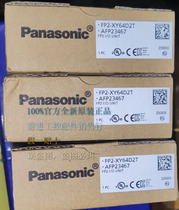FP2-XY64D2T AIG02GQ02D FPG-C32TH New original Panasonic Fake 10