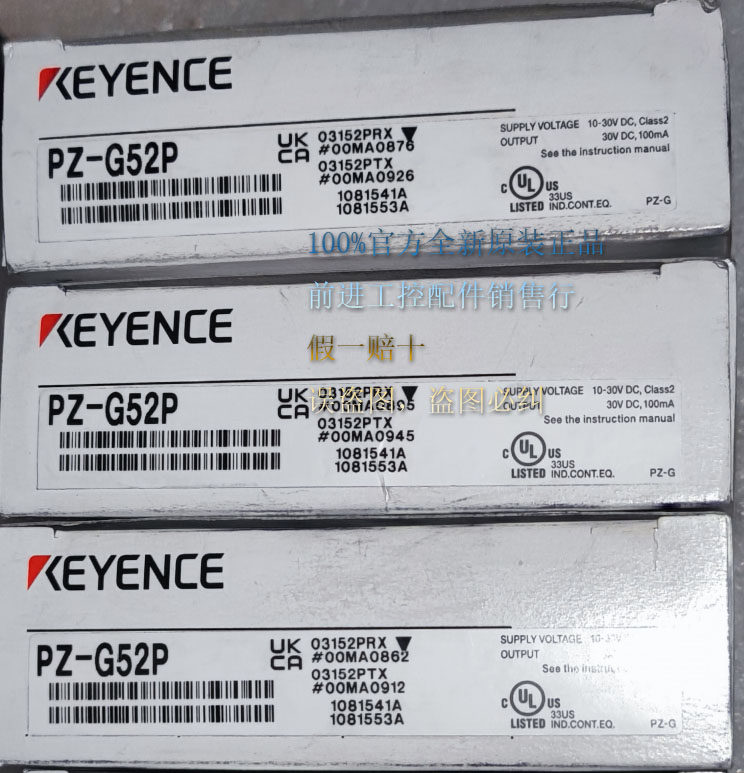 PZ-G52P PZ-G52N PZ-G51CN PZ-G51N Brand new original Keyence fake one penalty ten