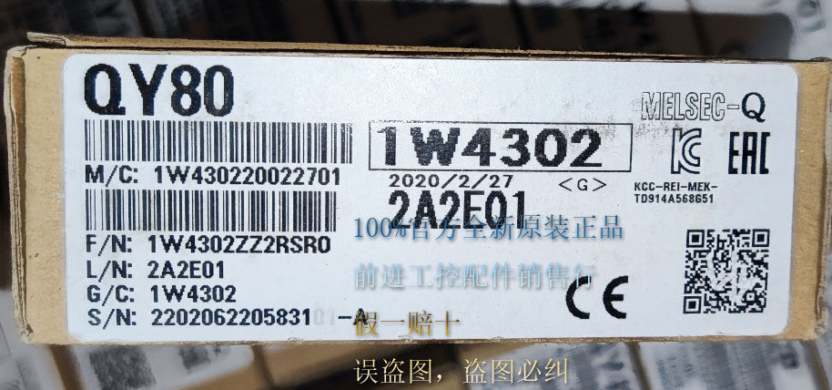 Recycle Mitsubishi Mitsubishi Mitsubishi Mitsubishi New Original Q Series PLC Input Module QY80 Fake 10