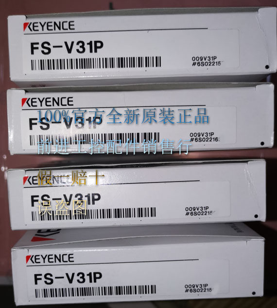 FS-V31P KEYENCE fiber amplifier new original fake one penalty ten
