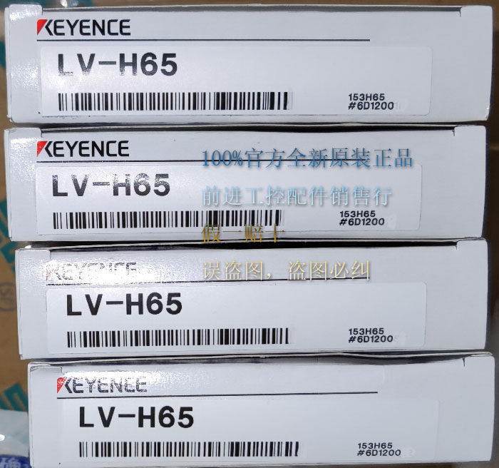 LV-H62 LV-H62 LV-21A LV-H32 LV-H67 LV-H67 new LV-11SAP Kienz LV-21AP fake one penalty ten