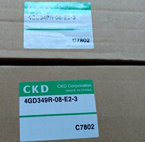 Recycle 4GD349R-08-E2C-3 Hikari CKD Solenoid Valve New Original Fake 1: 10
