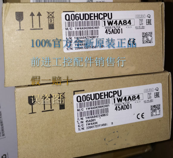 Recycle Q06UDEHCPU New Original Mitsubishi Mitsubishi Q Series CPU Module for a loss of ten