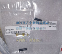F-2HA Japans Keenez KEYENCE Focus on the lens brand new original physical picture fake one lost ten