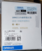 CJ2M-CPU32 new original OMRON OMRON programmable controller series CPU Fake ten