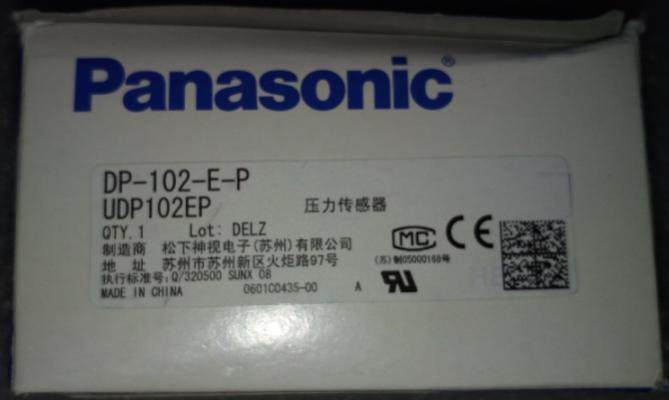 Recycle DP-102-E-P new original Panasonic Pressure Sensor leave a penalty of ten
