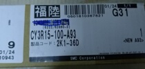 Recycle new original SMC magnetic plug type rodless cylinder CY3R15-100-A93 fake one pay ten