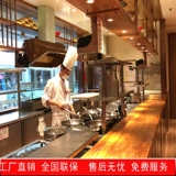 Прозрачная кухня живая камера кухня кухня Liang Sunshine Catering Restaurant Restaurant Monitoring Интернет