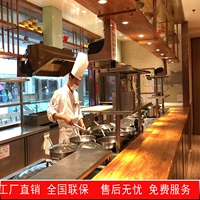 Прозрачная кухня живая камера кухня кухня Liang Sunshine Catering Restaurant Restaurant Monitoring Интернет