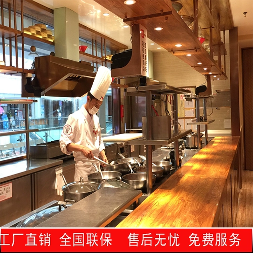 Прозрачная кухня живая камера кухня кухня Liang Sunshine Catering Restaurant Restaurant Monitoring Интернет