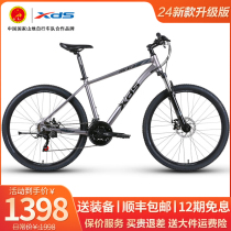 Joyeux Hacker 380350 Mountain Bike Aluminum Alloy 26 inch Jubilee Speed Disc Brake for men and women