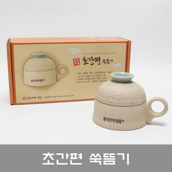 Korea EMS Direct Send - Korea manufactures traditional porcelain female maintenance family health - care cell acupuncture