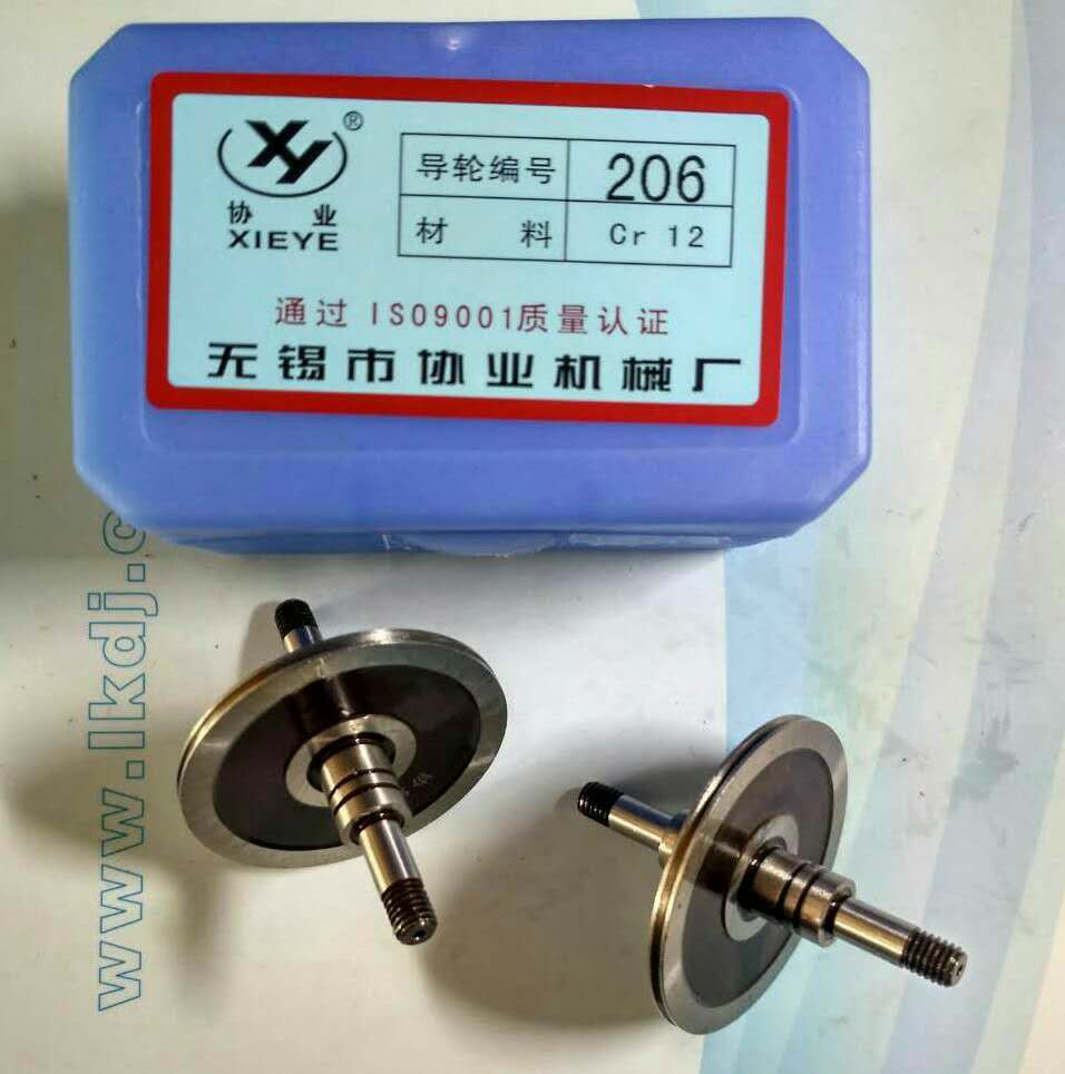 Wire cutting accessories Wuxi Concord 206 guide wheels cr12 material outer diameter 40 length 52 shaft diameter 5 Suzhou Kimma