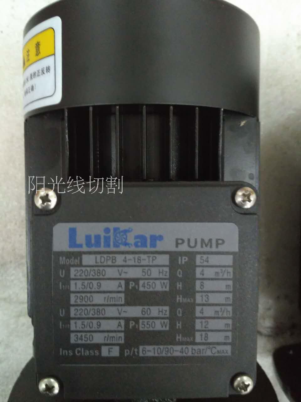 Ruijia Luokai water pump LDPB4-18-TP immersion circulation pump Machining center High light machine engraving machine, etc