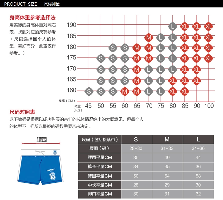 Pantalon pyjama jeunesse TA6063 - Ref 719162 Image 6