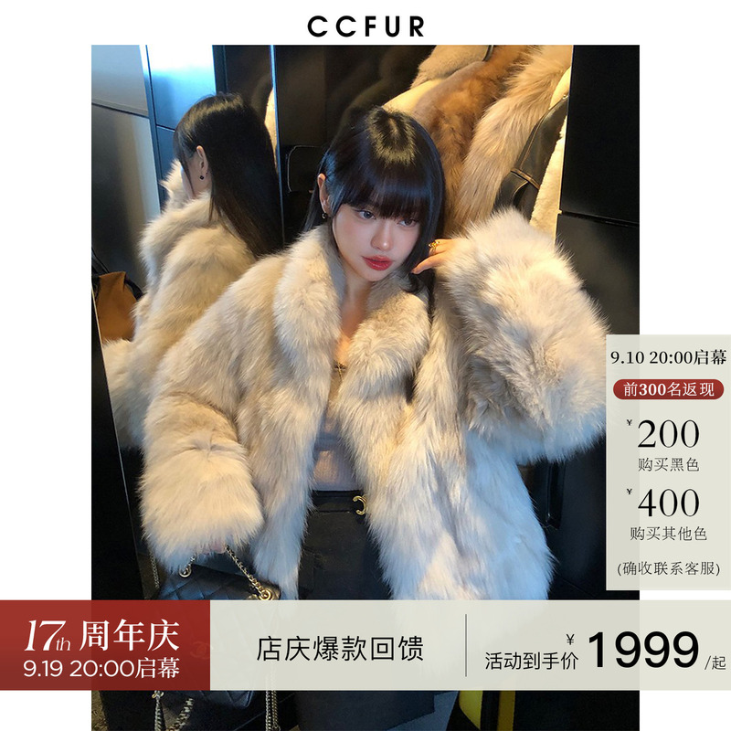 Cc Fur "Seven Generations of Timelessness" New Short Imported Fox Fur Coat for Women in Winter