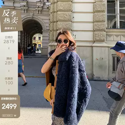 CC fur imported Basha wool fur one-piece jacket