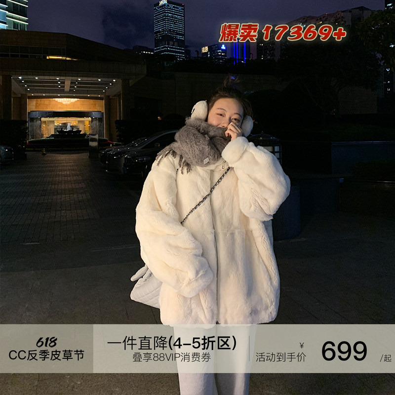 Cc Fur Miracle Nuannuan New Style Fur Imported Rex Rabbit Fur Slimming Fur Coat for Women Cc Fur Miracle Nuannuan New Style Fur Imported Rex Rabbit Fur Slimming Fur Coat for Women