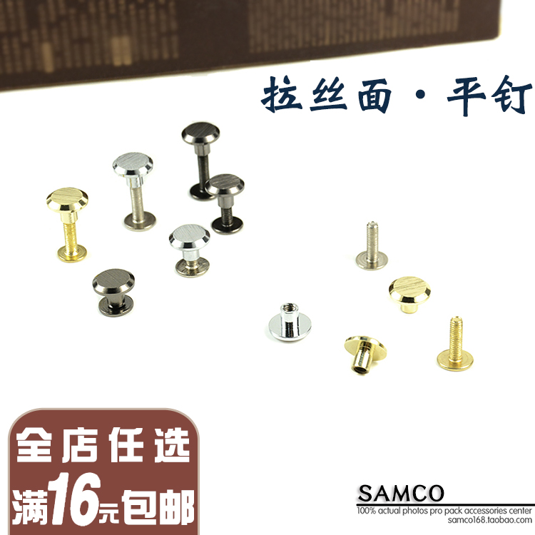 Bag Hardware Nail Girl Bag Box Five Gold Accessories Five Gold Accessories Women's Bag Accessories Bag Nails Drawing Flat Nails