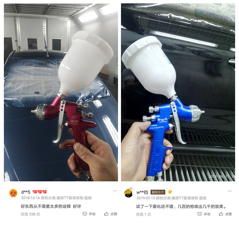 Fujiwara car spray gun pneumatic spray gun sheet metal paint spray paint blasting tool special on the pot TT topcoat