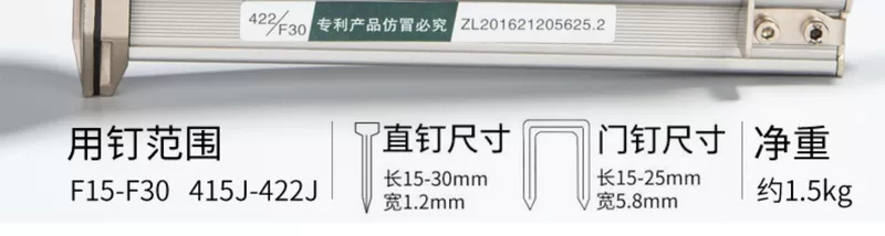 máy bắn ghim hơi Súng bắn đinh điện Fujiwara súng bắn đinh bằng tay súng bắn đinh F30 đinh thẳng đóng đinh tạo tác mã nail nailer súng bắn ghim gỗ bằng hơi súng bắn đinh khí nén